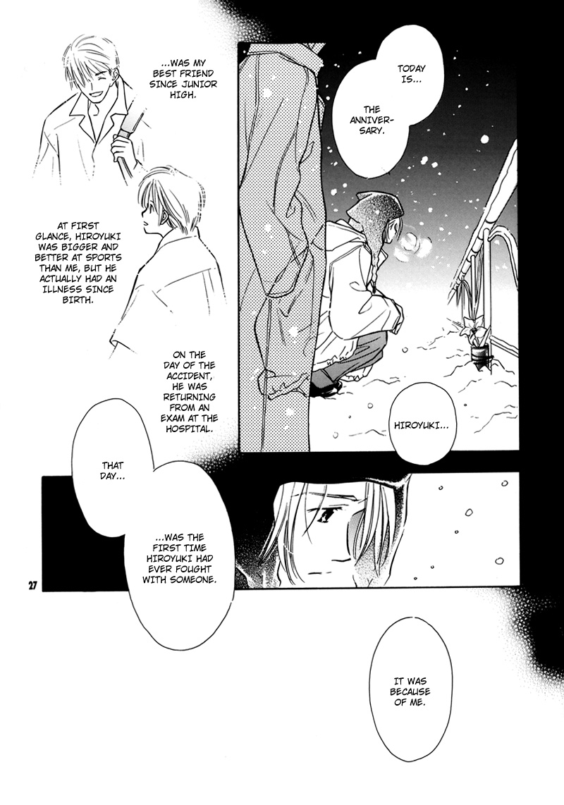 Sono Seiren naru Tsubuyaki wo Oneshot 第28页
