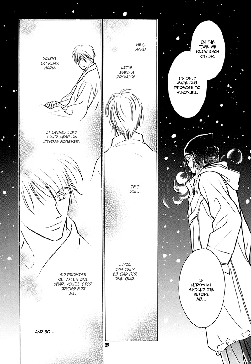 Sono Seiren naru Tsubuyaki wo Oneshot 第30页