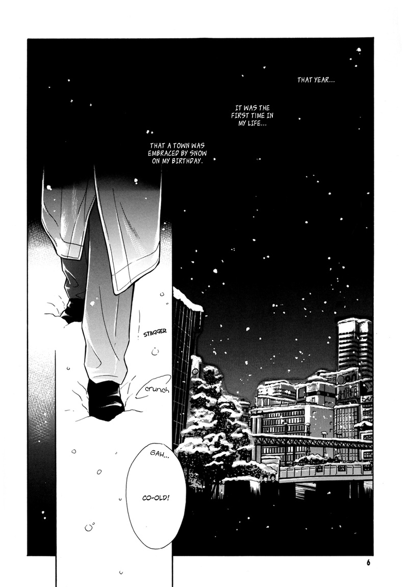 Sono Seiren naru Tsubuyaki wo 第7页