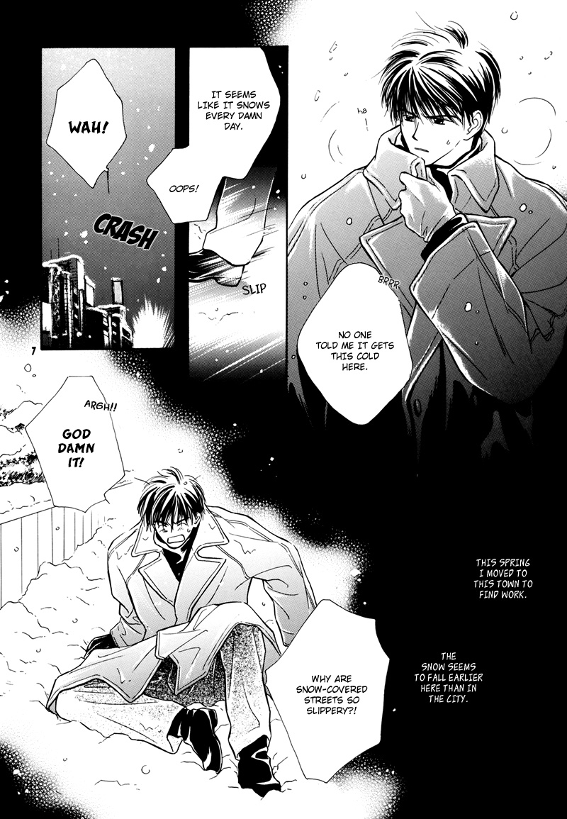 Sono Seiren naru Tsubuyaki wo 第8页