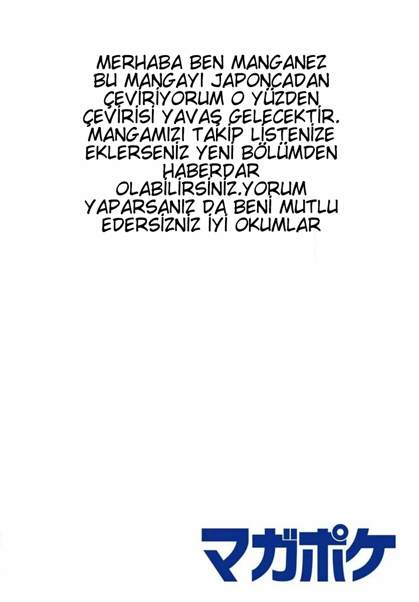 Suruga Meteor 第1页