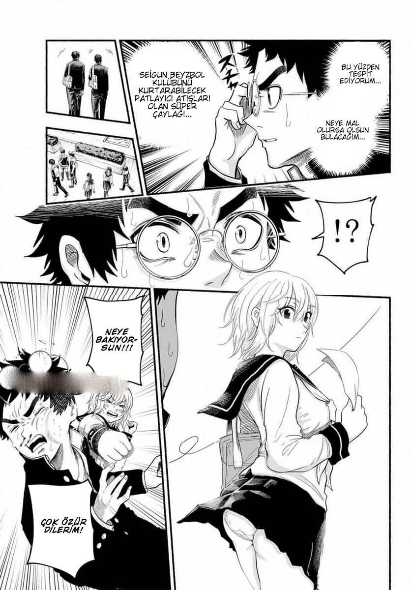 Suruga Meteor 第8页