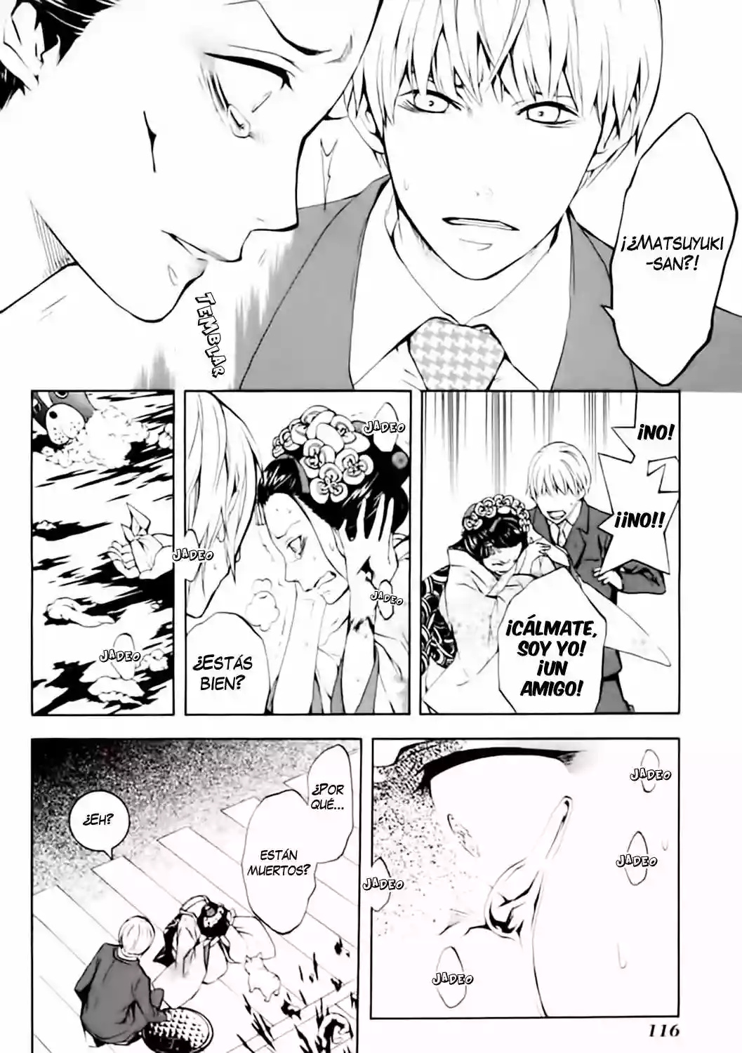 :REverSAL Vol. 1 Ch. 5 第5页