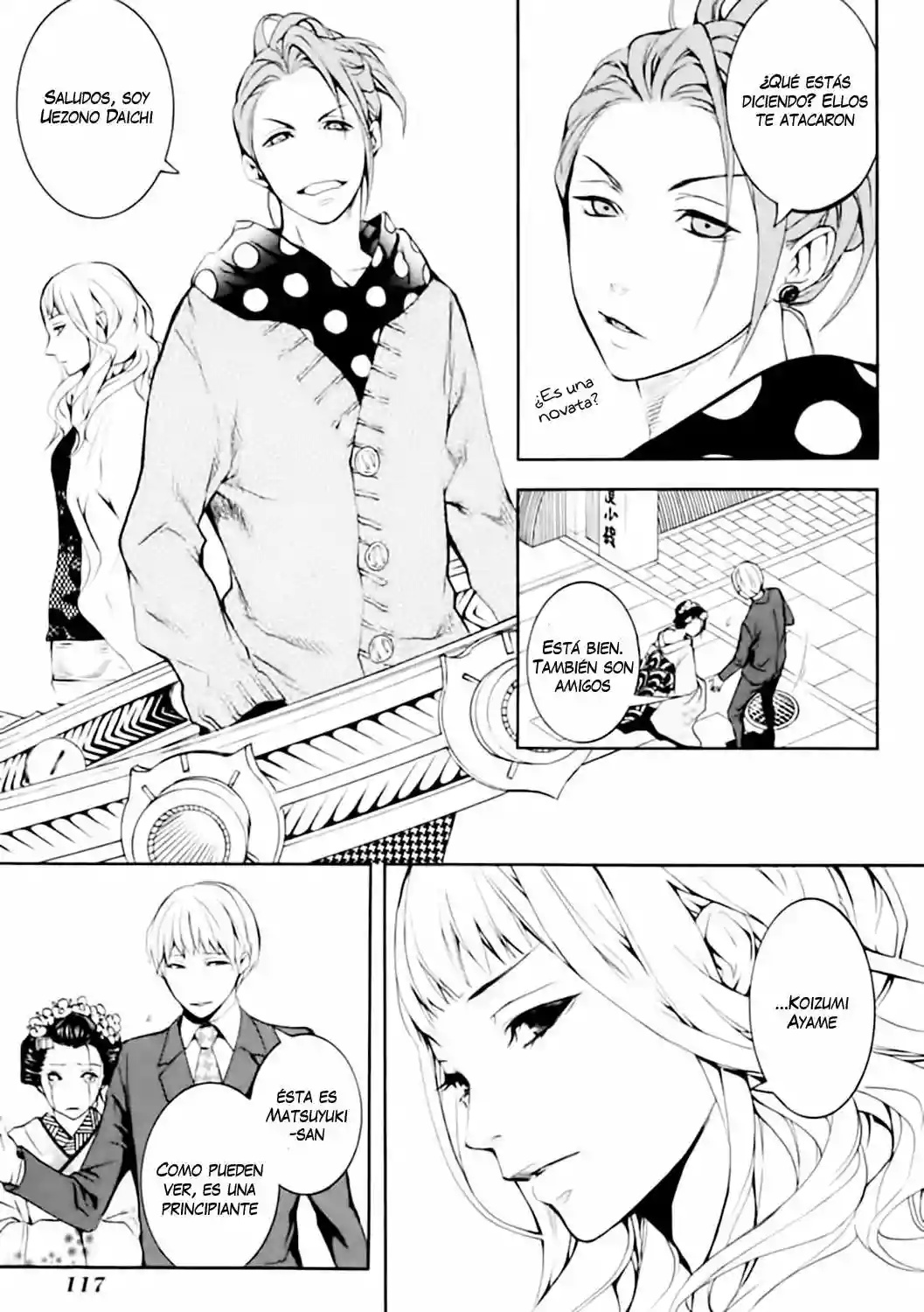 :REverSAL Vol. 1 Ch. 5 第6页