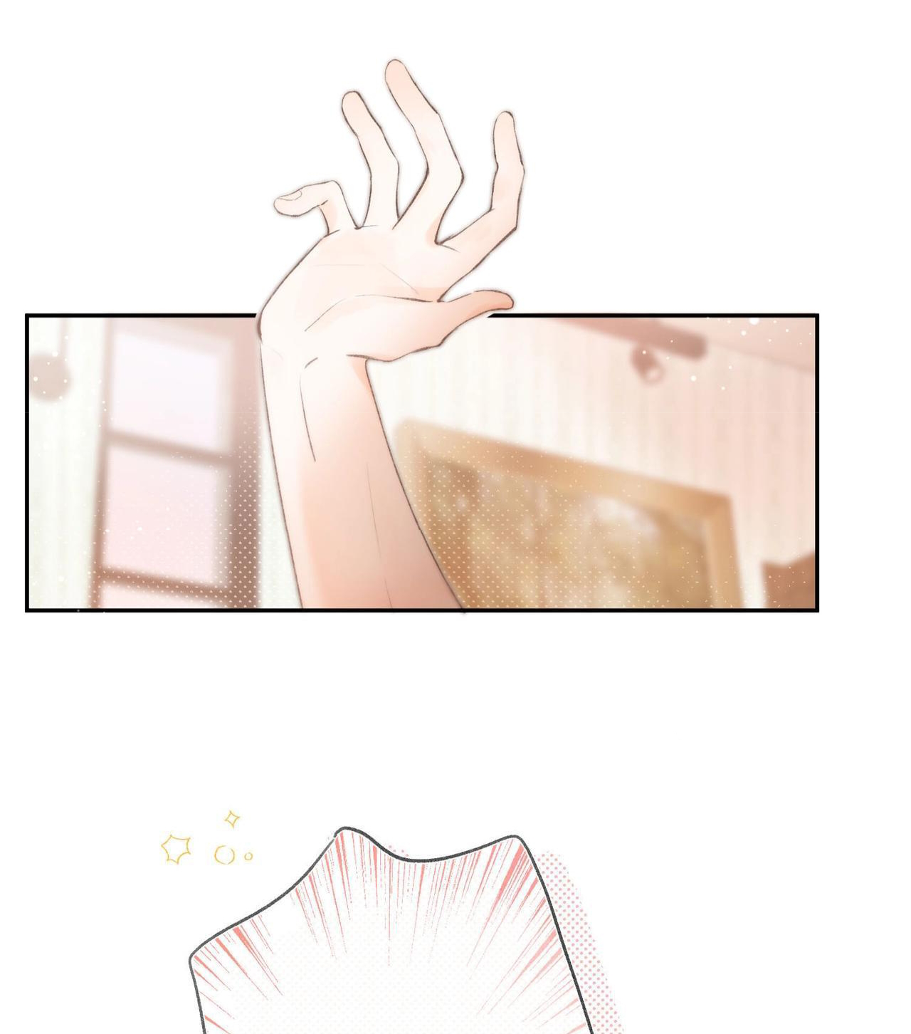 Lost In Reverie Ch. 1 第76页