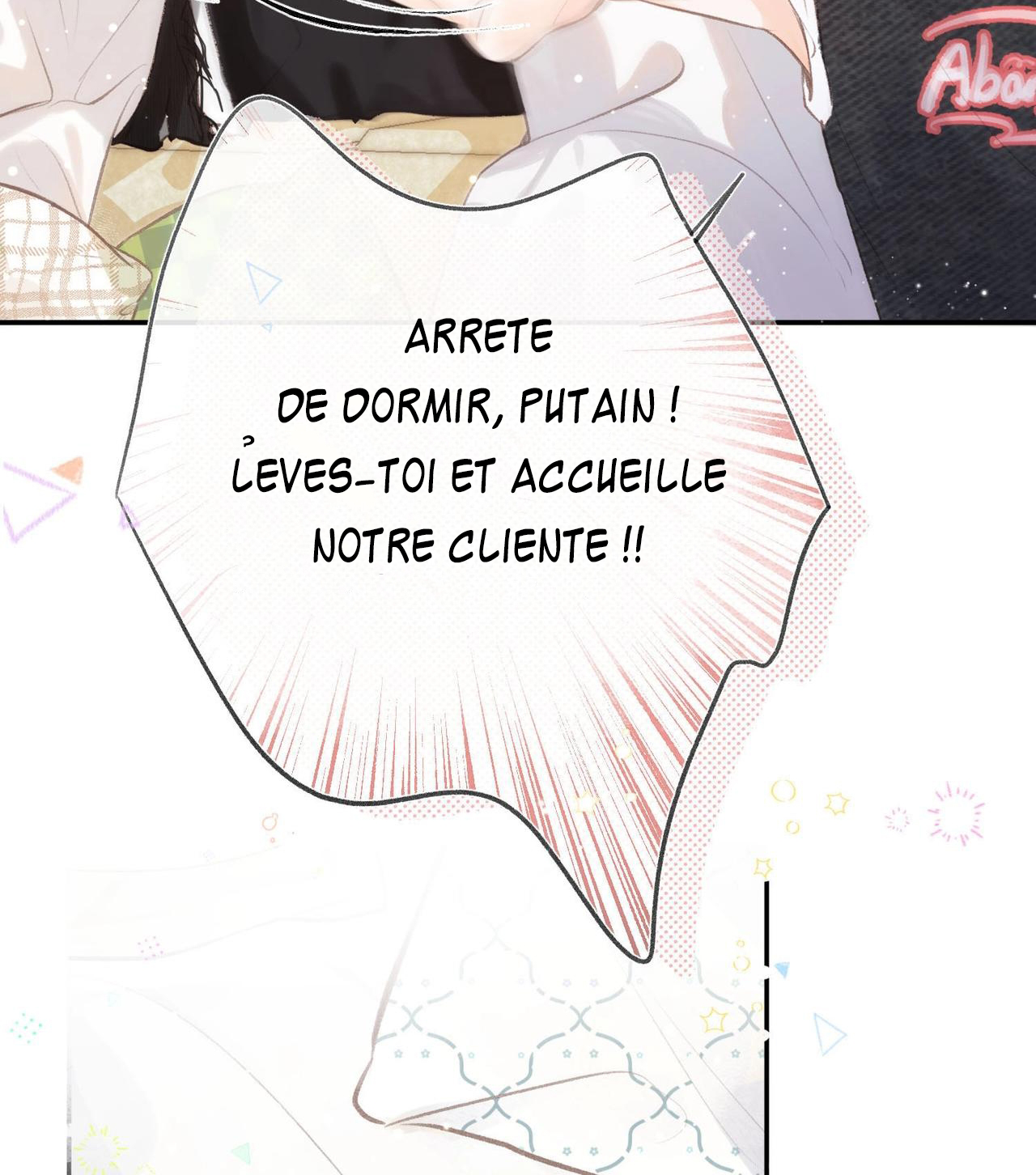 Lost In Reverie Ch. 1 第78页