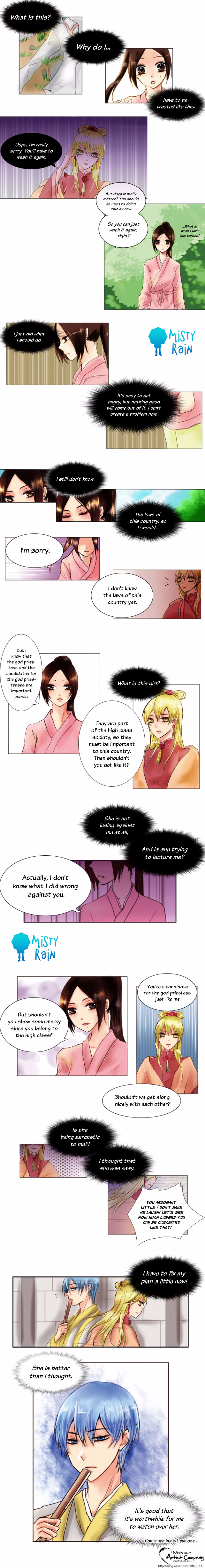 Dream of a Girl Vol. 1 Ch. 5 第6页