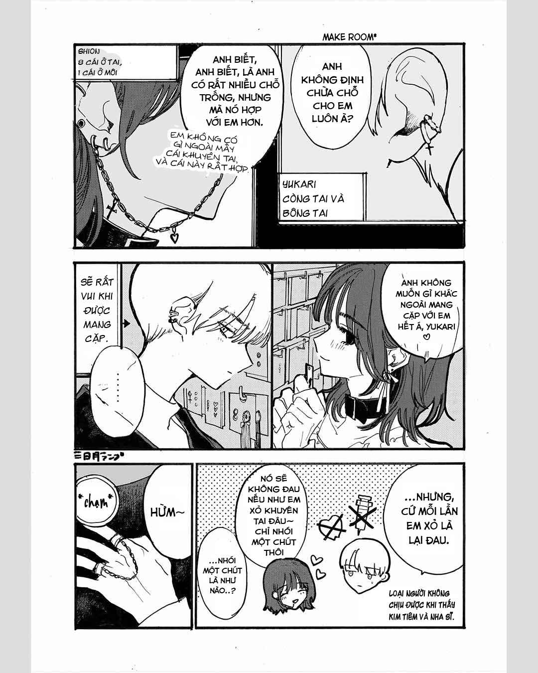 A Manga About a Couple Choosing Earrings 第7页