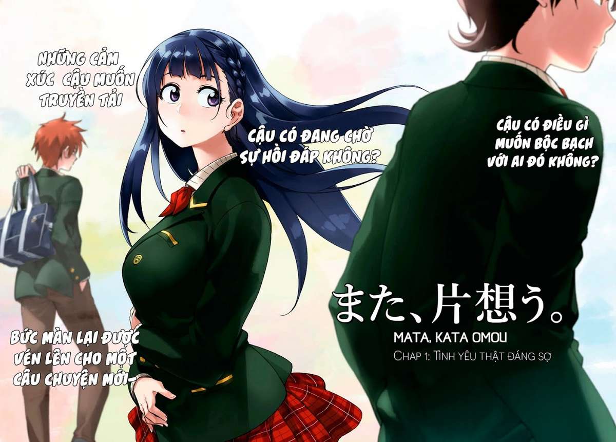 Mata, Kata Omou. Tình yêu thật đáng sợ 第6页