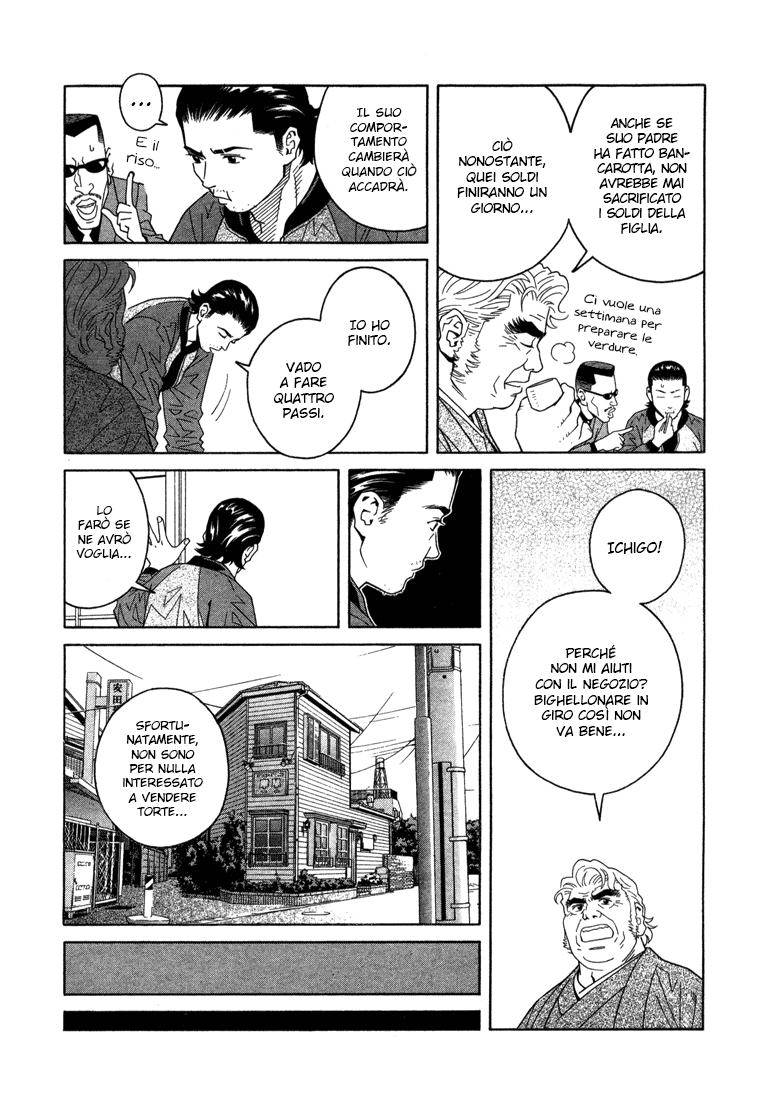 Chocolat Vol. 1 Ch. 6 第12页