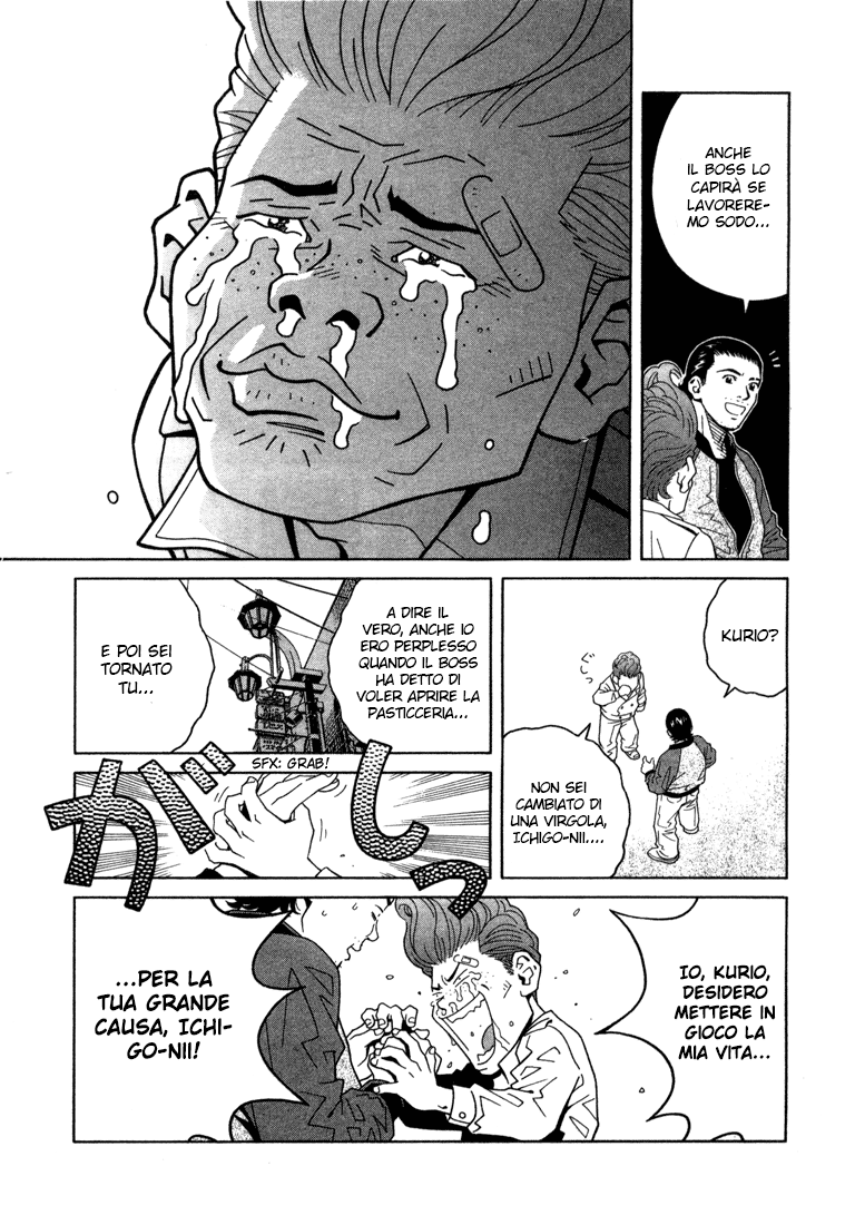 Chocolat Vol. 1 Ch. 6 第15页