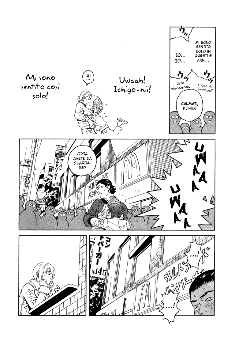 Chocolat Vol. 1 Ch. 6 第16页