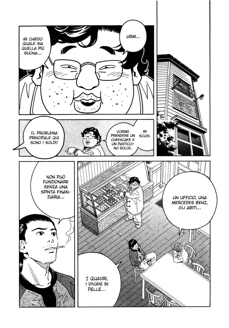 Chocolat Vol. 1 Ch. 6 第19页