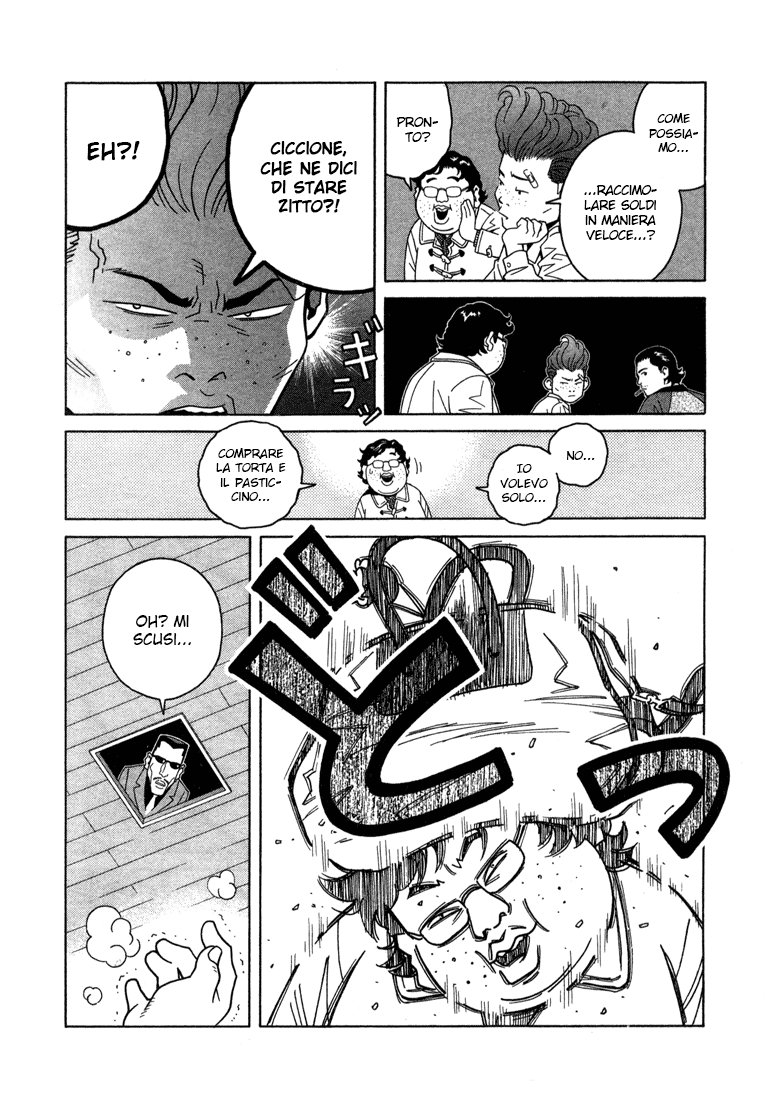 Chocolat Vol. 1 Ch. 6 第20页