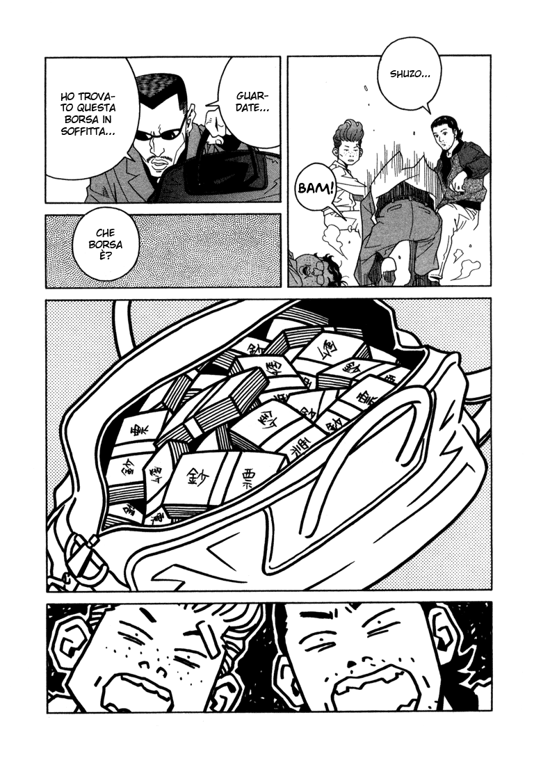 Chocolat Vol. 1 Ch. 6 第21页