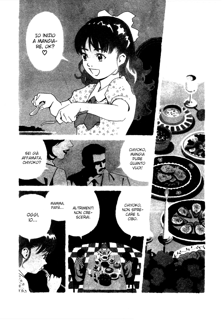 Chocolat Vol. 1 Ch. 6 第5页