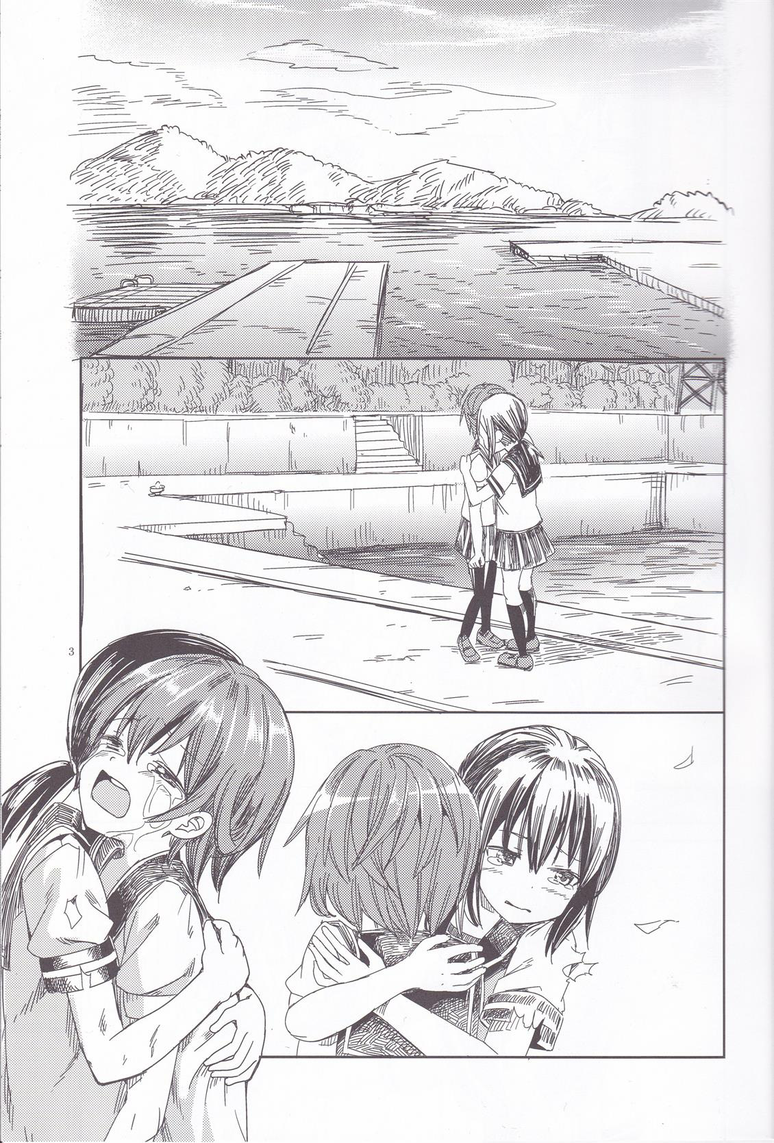 Kantai Collection -KanColle- Ano Yoru (Doujinshi) 第2页