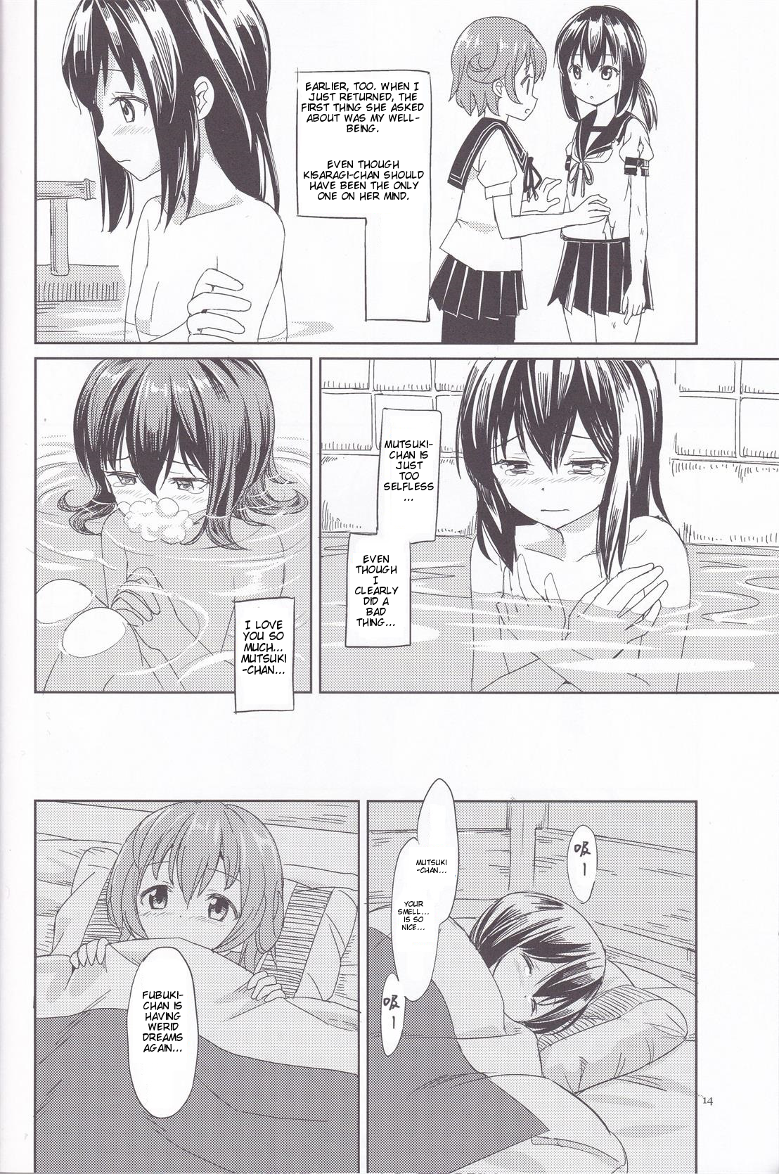 Kantai Collection -KanColle- Ano Yoru (Doujinshi) Oneshot 第13页