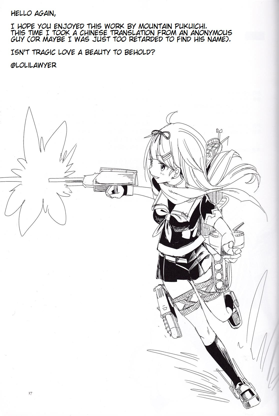 Kantai Collection -KanColle- Ano Yoru (Doujinshi) Oneshot 第16页