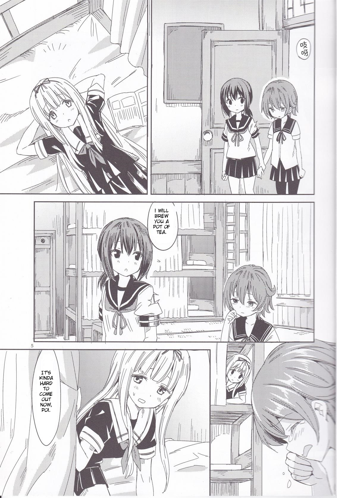 Kantai Collection -KanColle- Ano Yoru (Doujinshi) 第4页