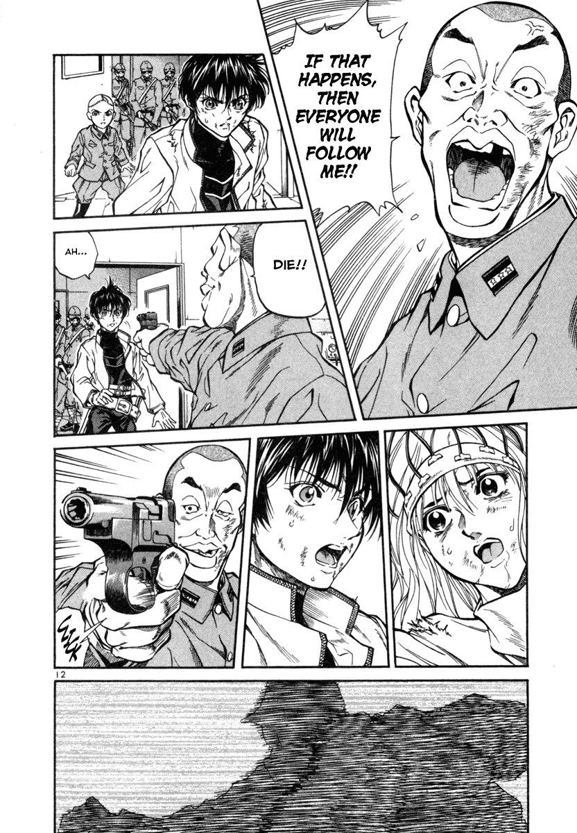 Stay After Me I'm Sorry 第12页
