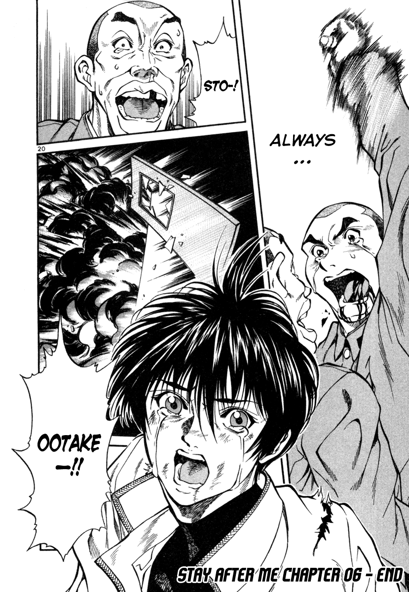Stay After Me I'm Sorry 第20页