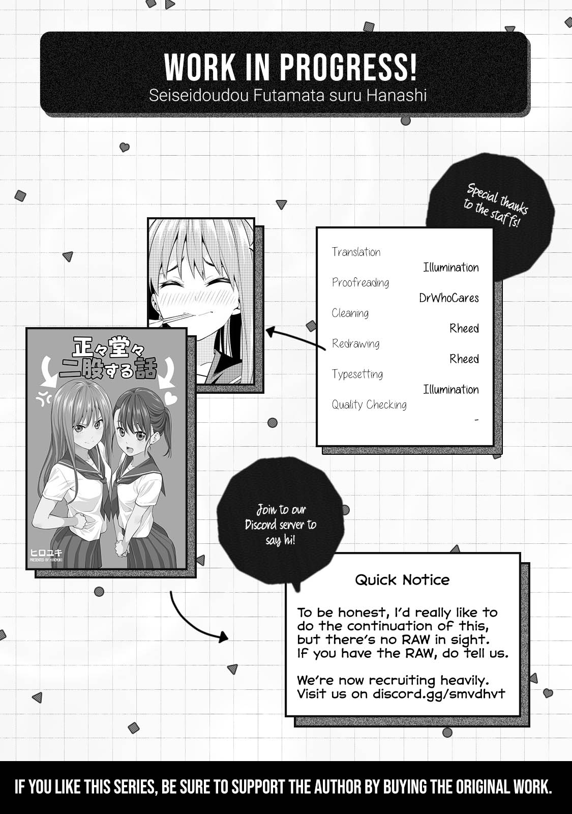 Seiseidoudou Futamata suru Hanashi Ch. 2 第5页