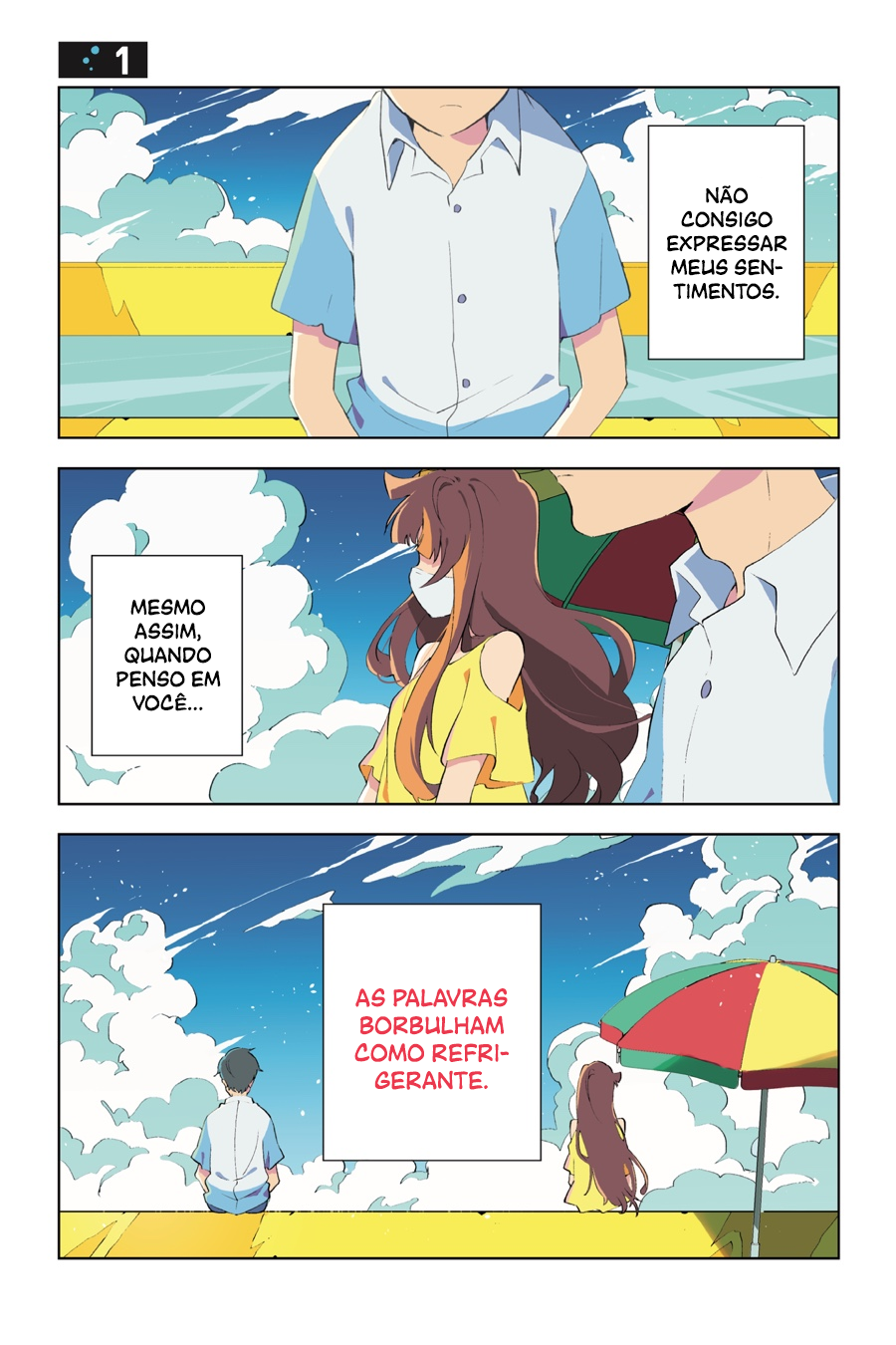 Cider no You ni Kotoba ga Wakiagaru 第3页