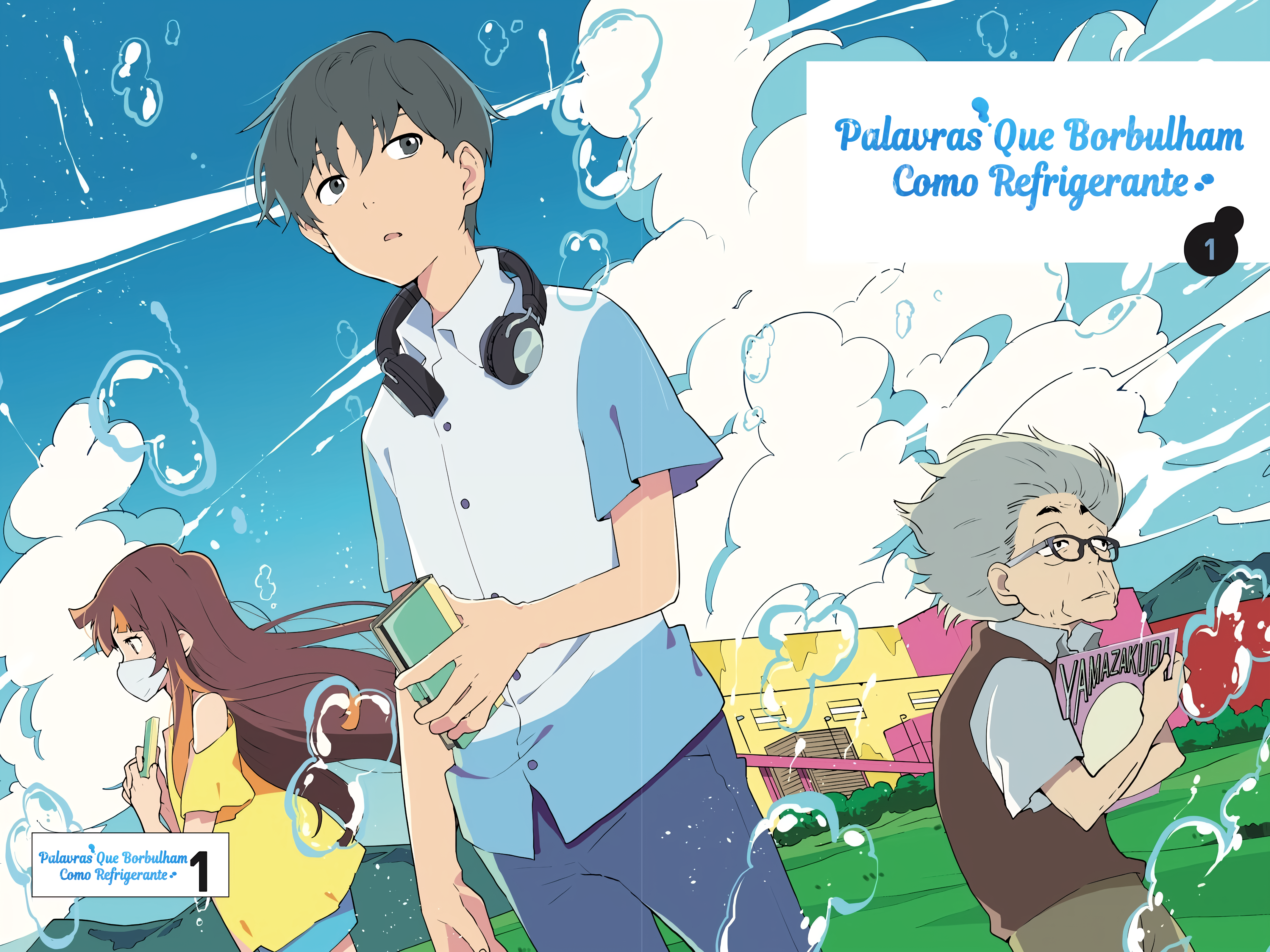 Cider no You ni Kotoba ga Wakiagaru 第4页