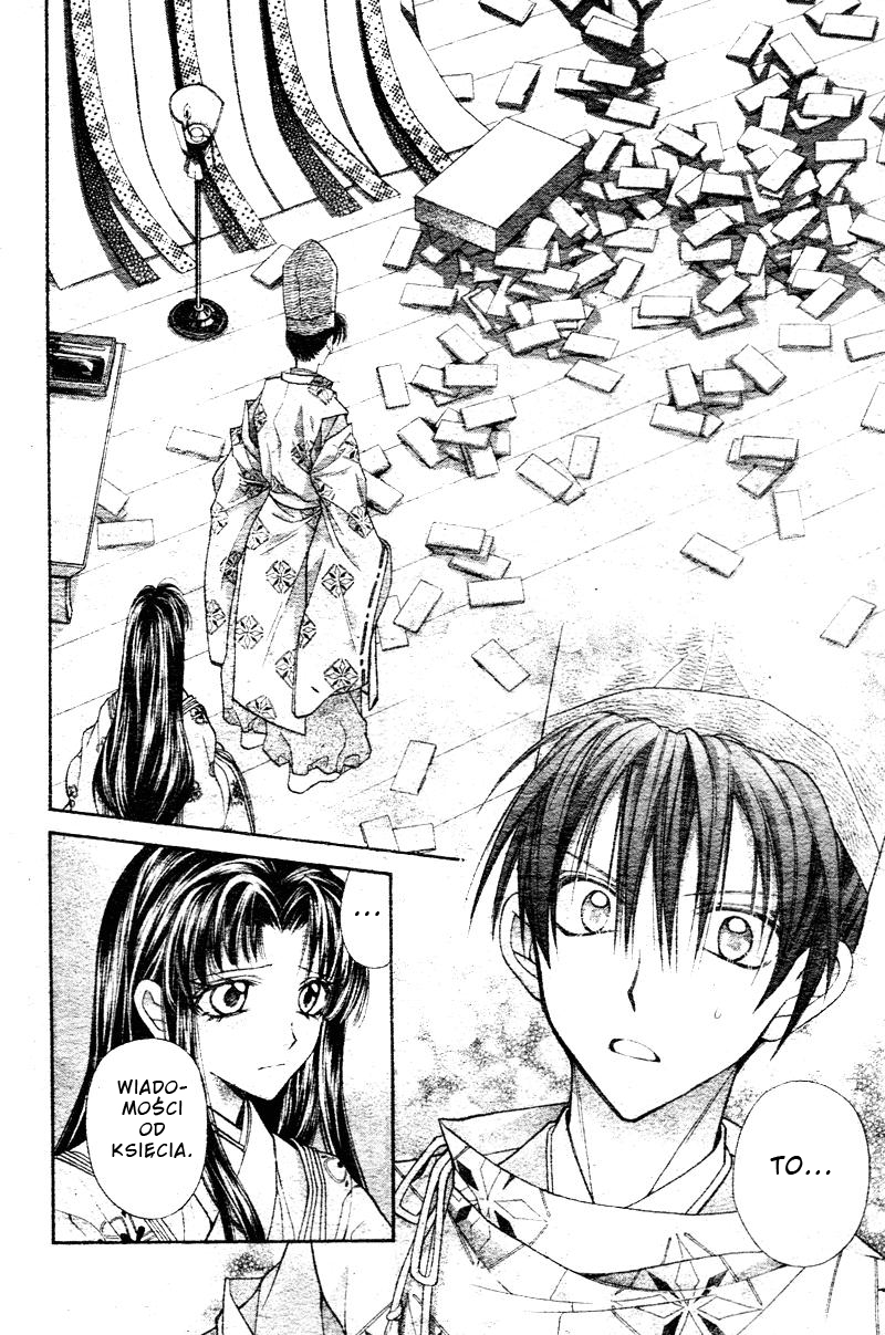 Sakurahime Kaden Pod księżycowym niebem 第21页