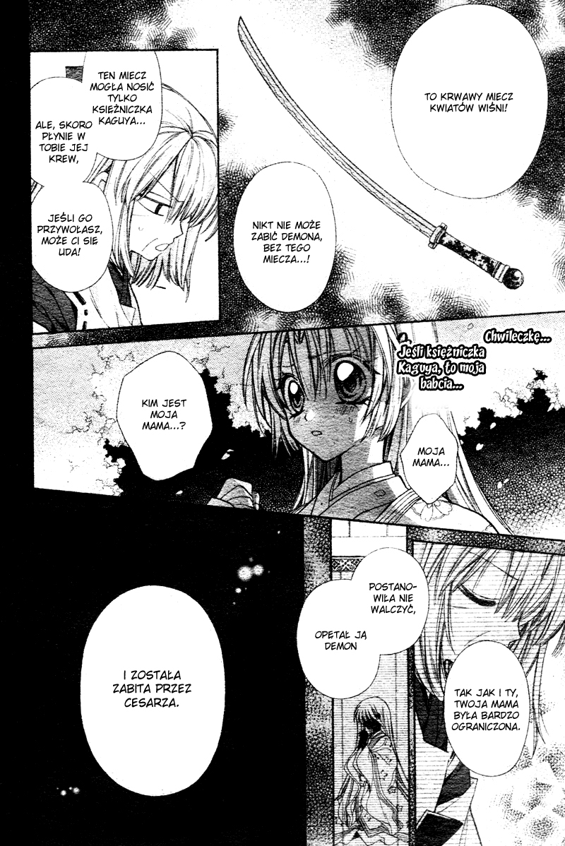 Sakurahime Kaden Pod księżycowym niebem 第33页