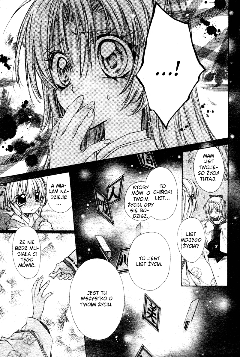 Sakurahime Kaden Pod księżycowym niebem 第34页