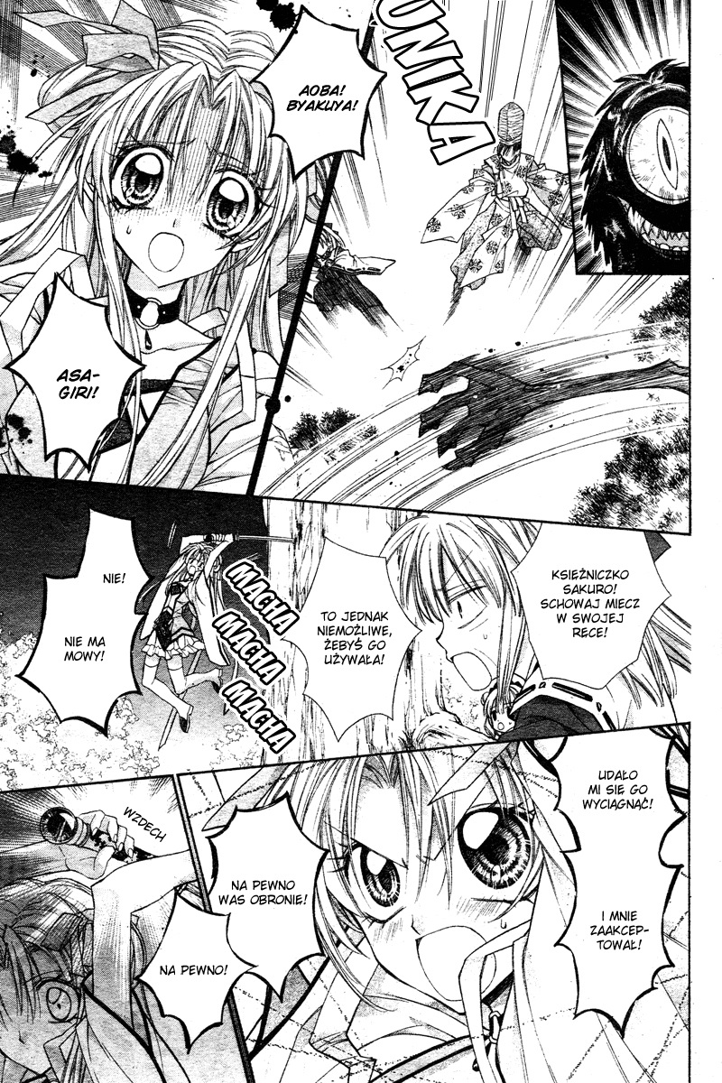 Sakurahime Kaden Pod księżycowym niebem 第43页