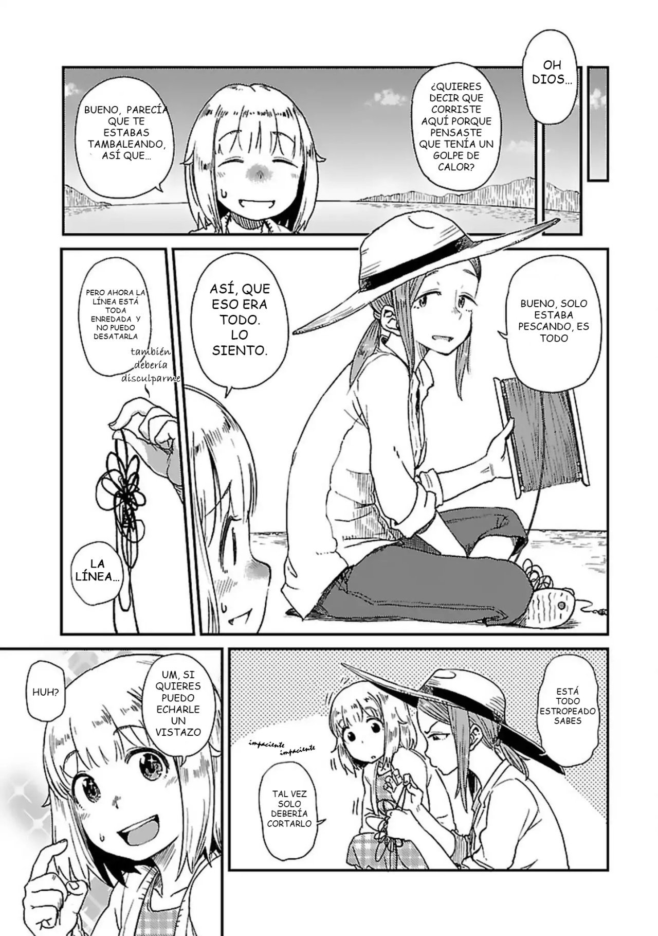 Houkago Teibou Nisshi Vol. 1 Ch. 1 第16页