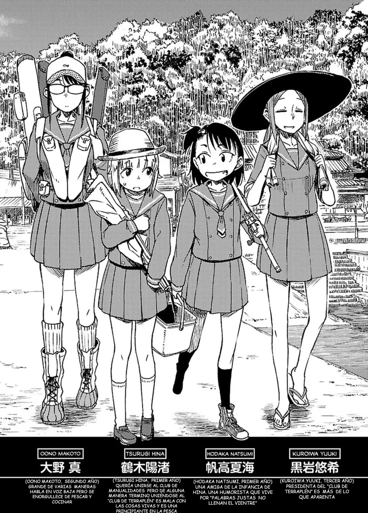 Houkago Teibou Nisshi Vol. 1 Ch. 1 第7页