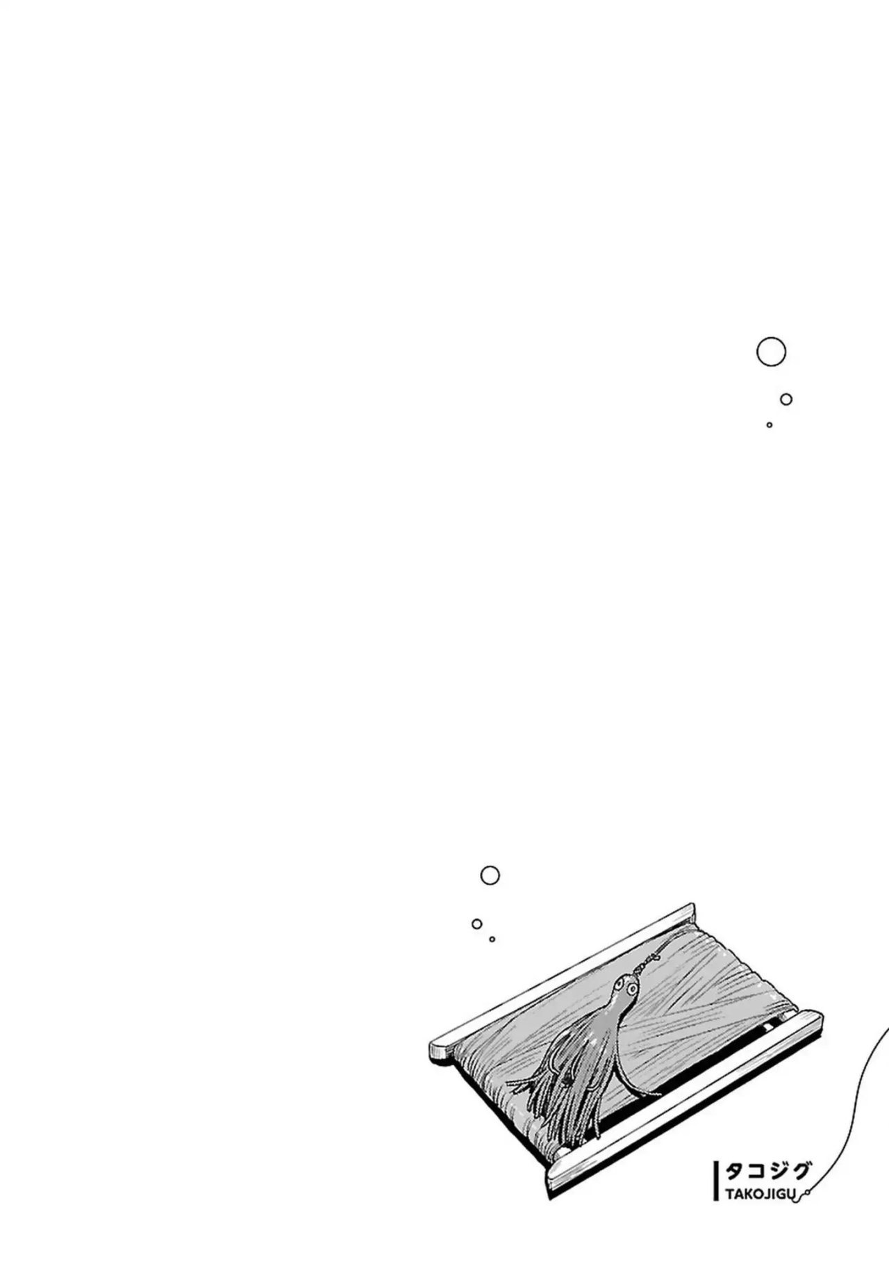 Houkago Teibou Nisshi Vol. 1 Ch. 1 第9页