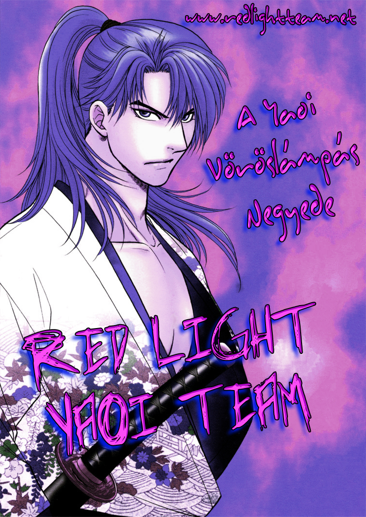Ikumen After Vol. 1 Ch. 2 第1页