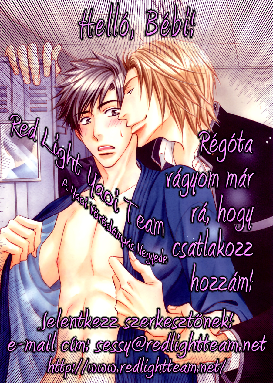 Ikumen After Vol. 1 Ch. 2 第2页