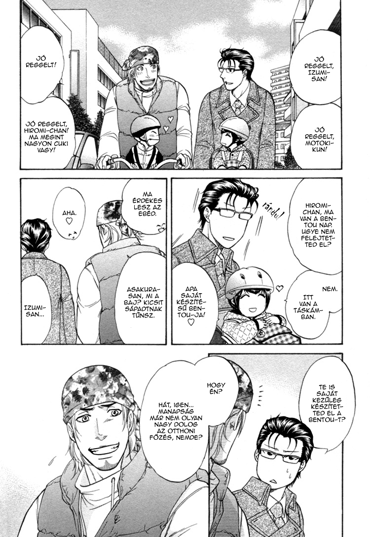 Ikumen After Vol. 1 Ch. 2 第11页