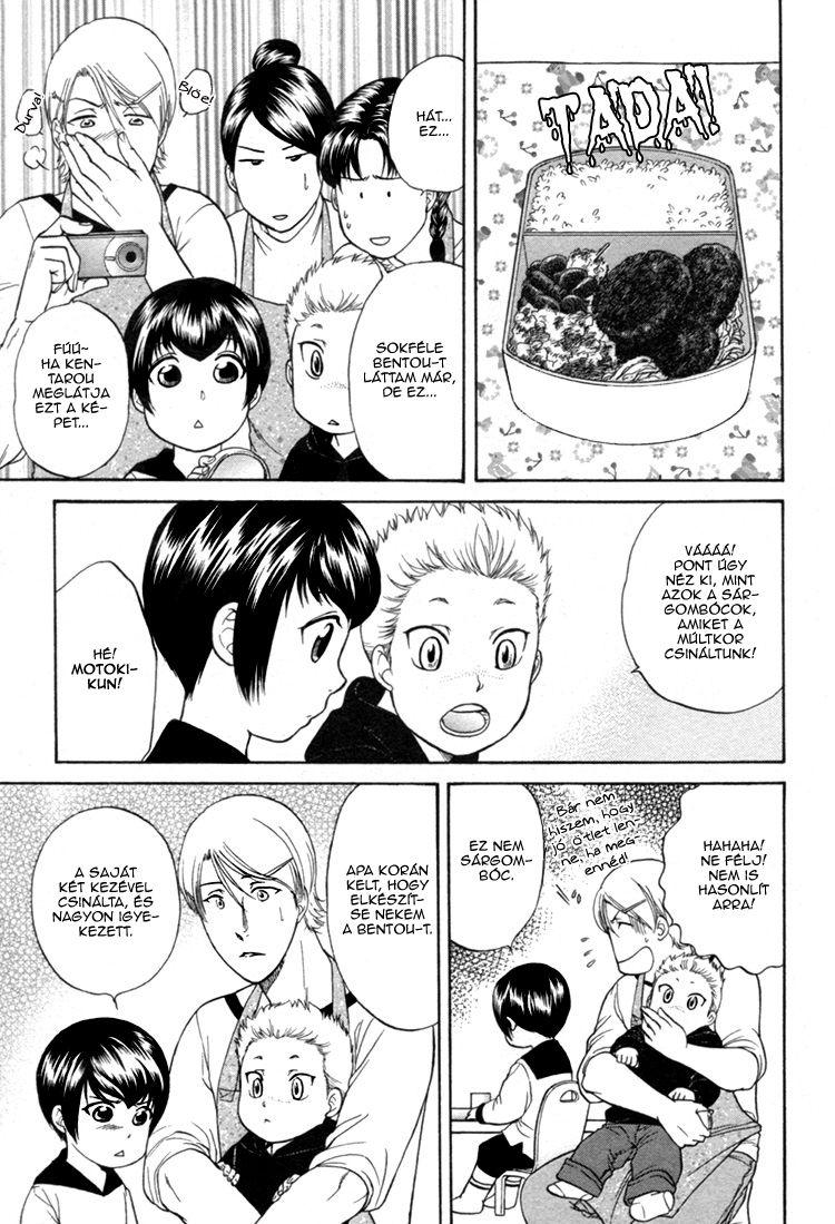 Ikumen After Vol. 1 Ch. 2 第14页
