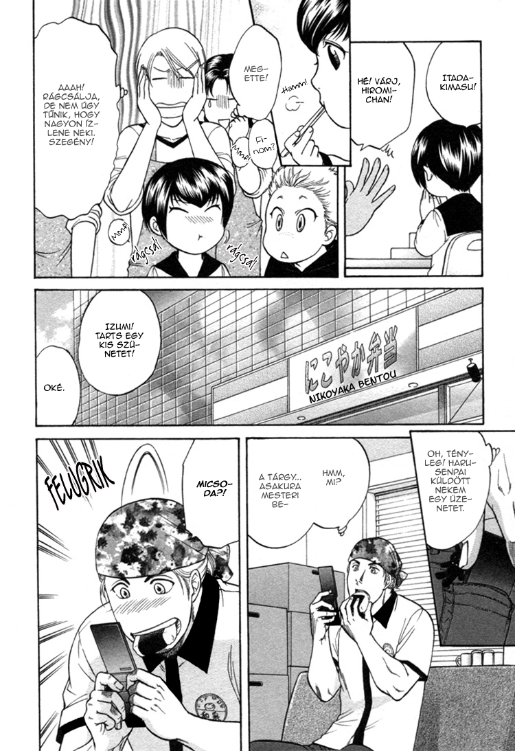 Ikumen After Vol. 1 Ch. 2 第15页