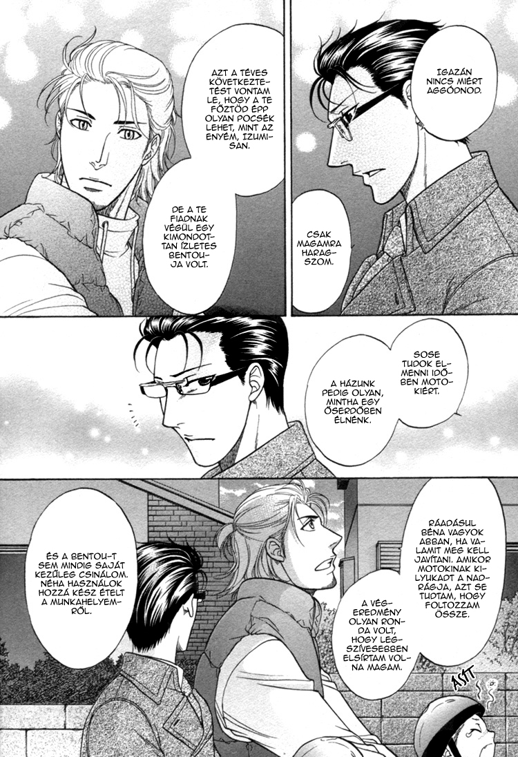 Ikumen After Vol. 1 Ch. 2 第19页