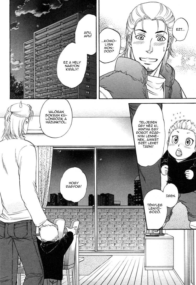 Ikumen After Vol. 1 Ch. 2 第21页