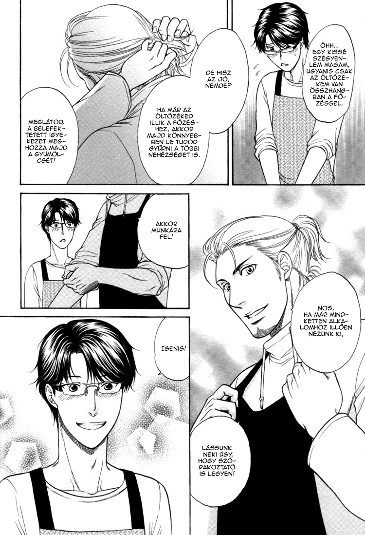 Ikumen After Vol. 1 Ch. 2 第23页