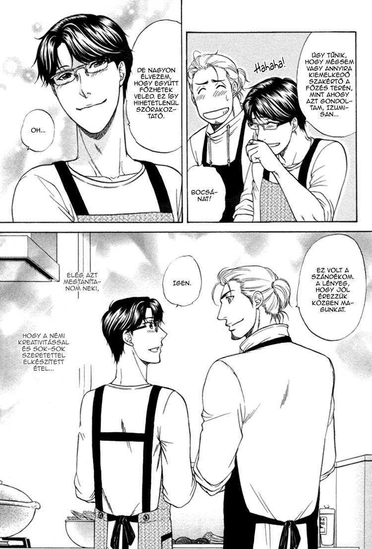 Ikumen After Vol. 1 Ch. 2 第26页