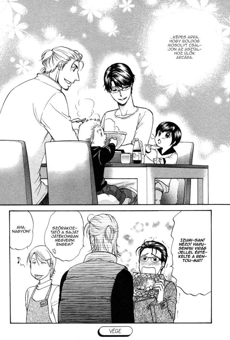 Ikumen After Vol. 1 Ch. 2 第27页