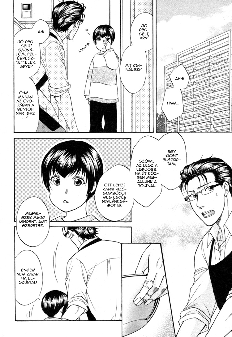 Ikumen After Vol. 1 Ch. 2 第9页