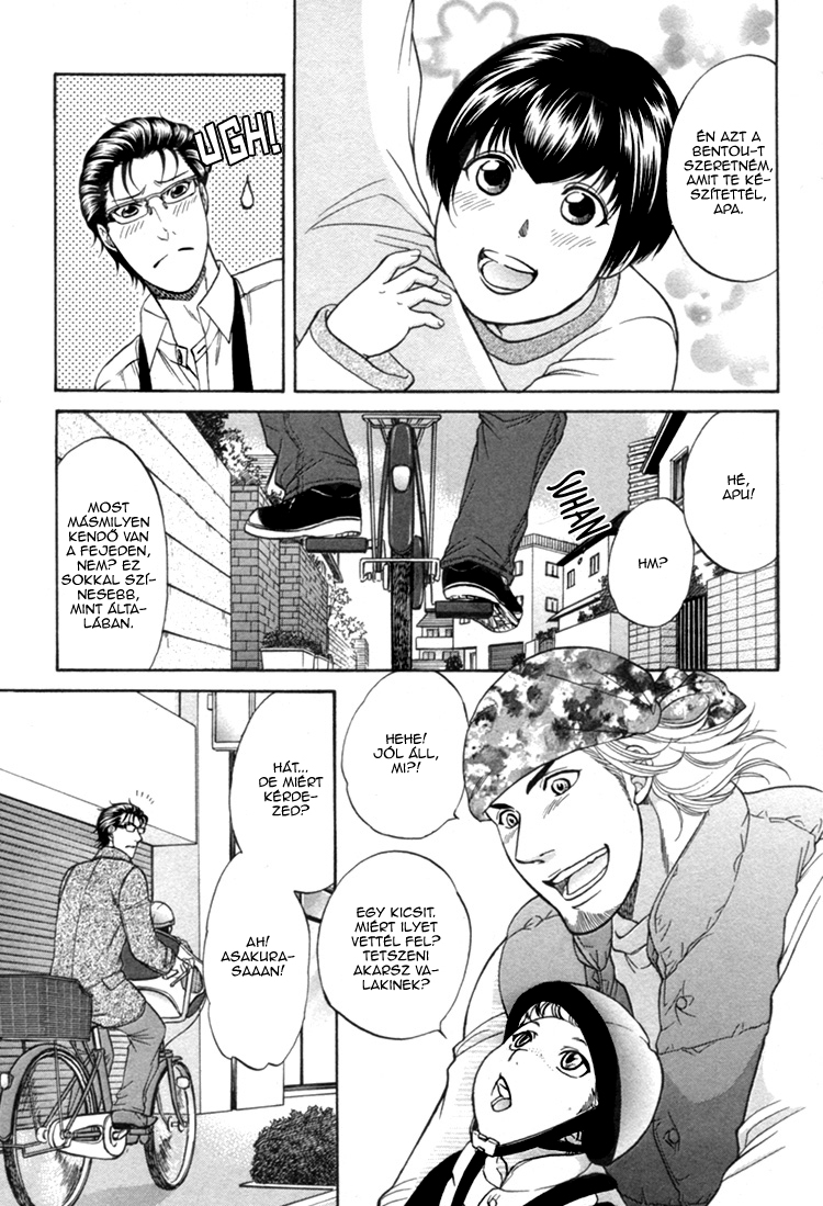 Ikumen After Vol. 1 Ch. 2 第10页
