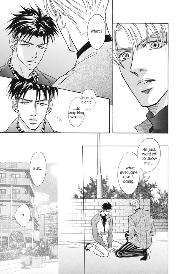 Deki no Ii Kiss, Warui Kiss Vol. 1 Ch. 3 第2页