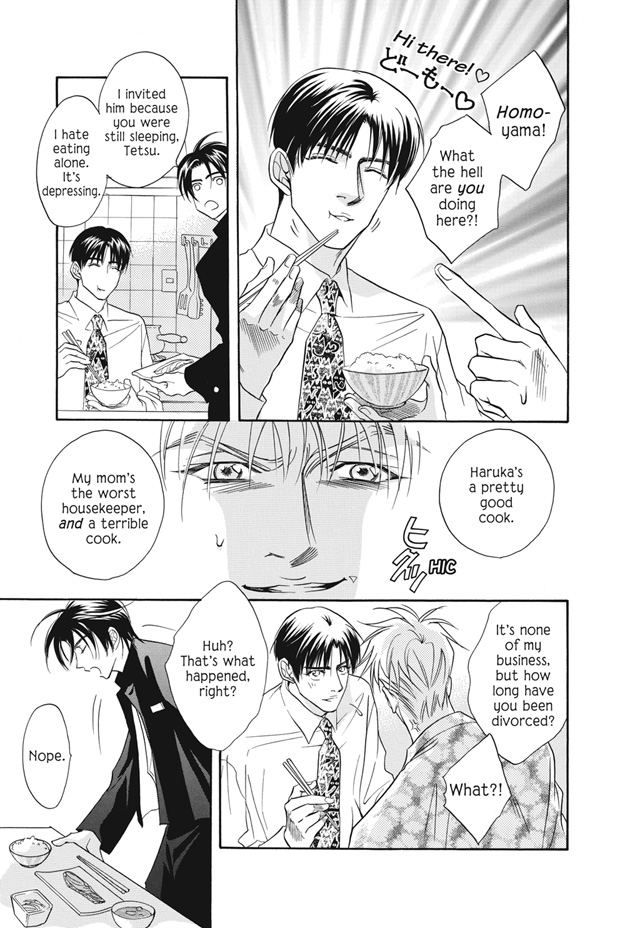 Deki no Ii Kiss, Warui Kiss Vol. 1 Ch. 3 第12页